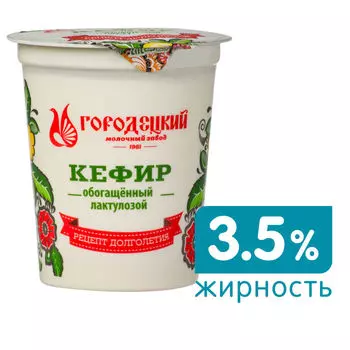 Кефир Городецкий с лакт. 3.5% 400г