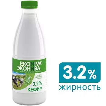 Кефир ЭкоНива 3.2% 1л