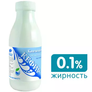 Кефир Княгинино 0.1% 430г