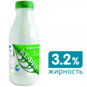 Кефир Княгинино 3.2% 430г