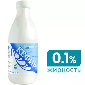Кефир Княгинино Обезжиренный 0.1% 930г