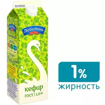 Кефир ЛебедяньМолоко 1% 900г - Vprok.ru Перекрёсток