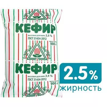 Кефир Пискаревский 2.5% 900г - Vprok.ru Перекрёсток