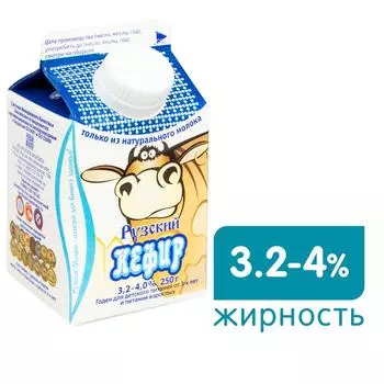 Кефир Рузский 3.2-4% 250г - Vprok.ru Перекрёсток