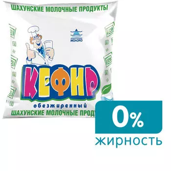 Кефир Шахунья 0% 450г