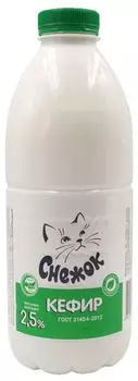Кефир Снежок 2.5% 900г - Vprok.ru Перекрёсток