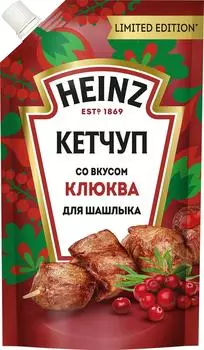 Кетчуп Heinz Клюква для шашлыка 320г