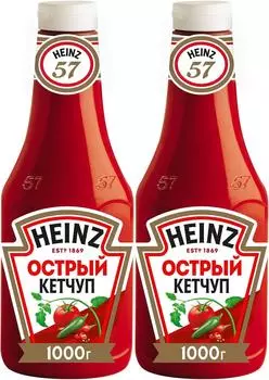 Кетчуп Heinz Острый 1кг (упаковка 2 шт.)