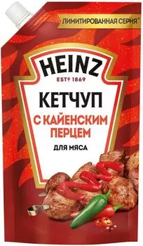 Кетчуп Heinz с кайенским перцем для мяса 320г