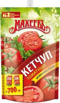 Кетчуп Махеевъ Томатный 700г - Vprok.ru Перекрёсток