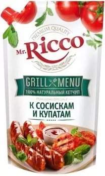 Кетчуп Mr. Ricco Grill Menu к сосискам и купатам 350г