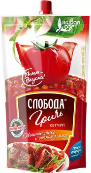 Кетчуп Слобода Гриль 350г