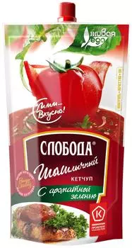 Кетчуп Слобода Шашлычный 320г - Vprok.ru Перекрёсток