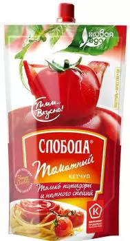 Кетчуп Слобода Томатный 320г - Vprok.ru Перекрёсток