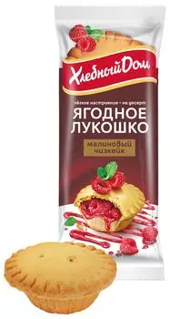 Кекс Хлебный Дом Ягодное лукошко Малиновый чизкейк 140г