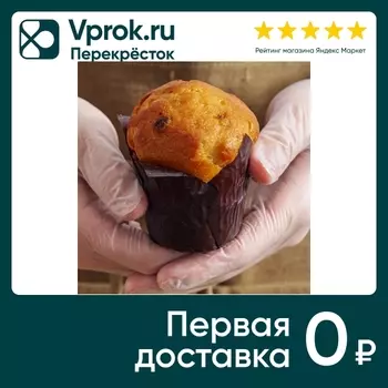 Кекс Маффин с изюмом 90г - Vprok.ru Перекрёсток