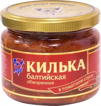 Килька 5 Морей балтийская обжаренная в томатном соусе 270г