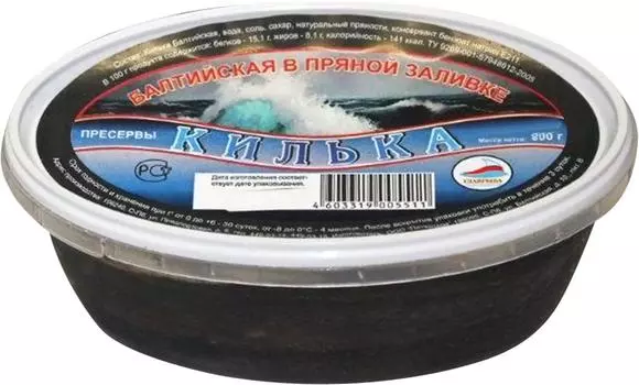 Килька Балтийский Берег Балтийская пряного посола 800г