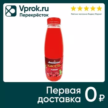 Кисель Аппетиссимо Клюква 500мл - Vprok.ru Перекрёсток