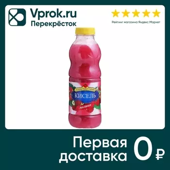 Кисель Аппетиссимо Малина 500г - Vprok.ru Перекрёсток