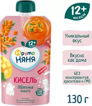 Кисель ФрутоНяня Облепиха-Манго с 12 месяцев 130г