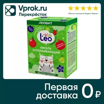 Кисель Leo Kids успокаивающий для детей 5*12г
