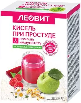 Кисель Леовит при простуде 100г