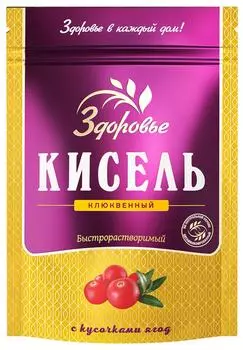 Кисель Здоровье Клюквенный быстрорастворимый 150г