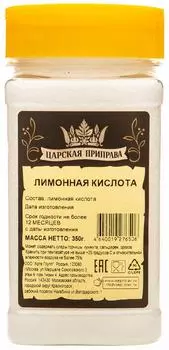 Кислота лимонная Царская приправа 350г. Закажите онлайн!
