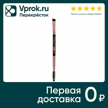 Кисть для бровей Stellary Eyebrow brush duo двусторонняя 308