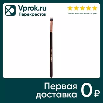 Кисть для теней Stellary Eyeshadow brush плоская 208