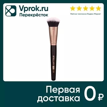 Кисть для тональной основы Stellary Foundation brush упругая 138