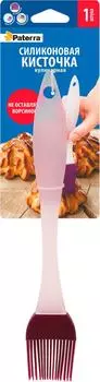 Кисть кулинарная Paterra - Vprok.ru Перекрёсток
