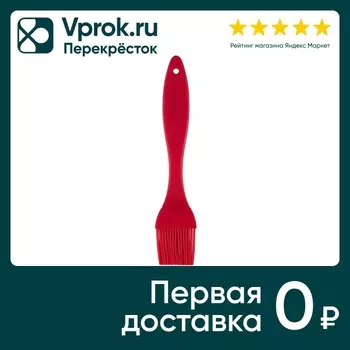 Кисточка Mallony Pennello силиконовая 20*3.6*0.7см