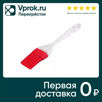 Кисточка TalleR кулинарная TR-56101. Доставим до двери!