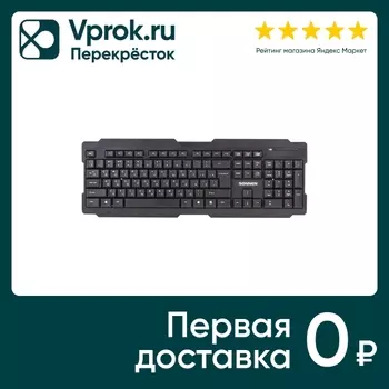 Клавиатура беспроводная Sonnen KB-5156USB 104 клавиши 24 Ghz черная