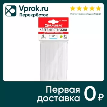 Клеевые стержни Brauberg белые диаметр 1.1см 10см 6шт