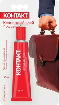 Клей Контакт прозрачный 30мл