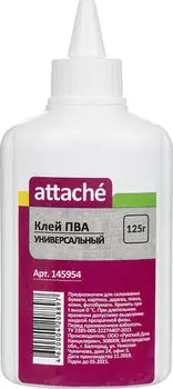 Клей ПВА Attache 125г