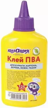 Клей ПВА Юнландия 125г