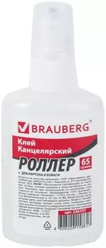 Клей-роллер канцелярский Brauberg для бумаги и картона 65г