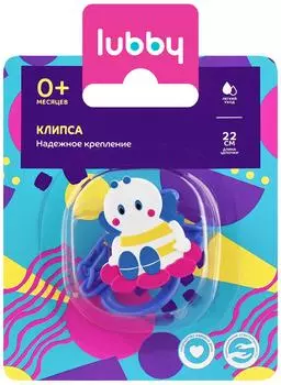 Клипса-держатель для пустышки Lubby Пчела