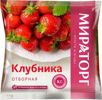 Клубника Vитамин быстрозамороженная 300гс доставкой!