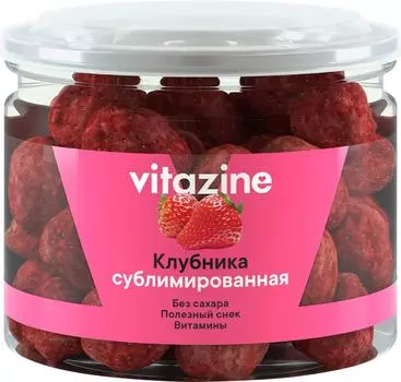 Клубника Vitazine Сублимированная 20г