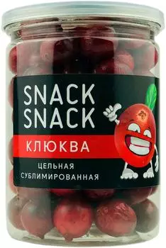 Клюква Snack Snack сублимированная 16г