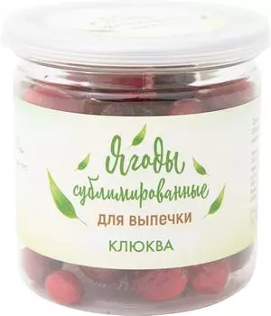 Клюква Snack Snack сублимированная для выпечки 10г