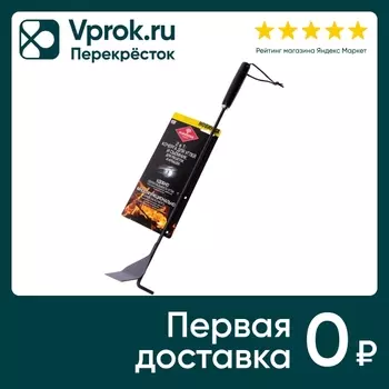 Кочерга Forester 2в1 для углей и съемникс доставкой!