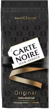 Кофе молотый Carte Noire Original 230г. Закажите онлайн!