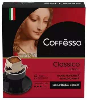 Кофе молотый Coffesso в дрип-пакетах Classico Italiano 5шт*9г