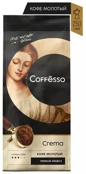 Кофе молотый Coffesso Crema 250г